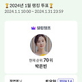 '🙏🌼🍀🌹🎍' 글에 포함된 이미지