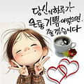 '다녀갑니다 ^./~' 글에 포함된 이미지