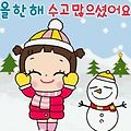 '출석합니다' 글에 포함된 이미지