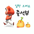 '어제보다는 4도정도 ' 글에 포함된 이미지