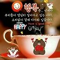 '♡안녕하세요!?..(^.^' 글에 포함된 이미지
