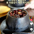 ' 연일 날씨는 춥지많' 글에 포함된 이미지