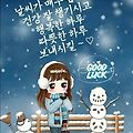 '출석합니다' 글에 포함된 이미지