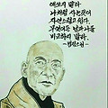 '출석합니다' 글에 포함된 이미지