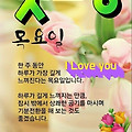 '♡' 글에 포함된 이미지