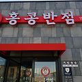 '출석합니다 ^./~' 글에 포함된 이미지