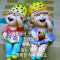 '입춘이 지난즈음 막바' 글에 포함된 이미지