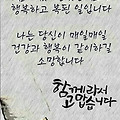'출석합니다' 글에 포함된 이미지