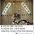 '설날아침입니다. 민족' 글에 포함된 이미지