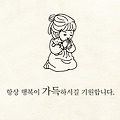 'ㆍ' 글에 포함된 이미지