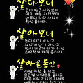 '출석합니다' 글에 포함된 이미지