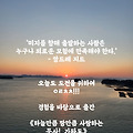 '만일 내가 패배할 것' 글에 포함된 이미지