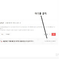 '출석즐거운 주말 보내' 글에 포함된 이미지