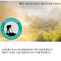'건강과 행복으로 가득' 글에 포함된 이미지