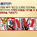 '출석합니다' 글에 포함된 이미지