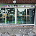 '우리에 삶! 화내도 하' 글에 포함된 이미지