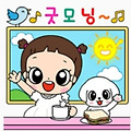'좋은아침즐건휴일이 ' 글에 포함된 이미지