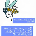 '출석합니다 ^./~' 글에 포함된 이미지