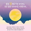 '.' 글에 포함된 이미지