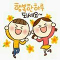 '출석 합니다~~!!^^행' 글에 포함된 이미지