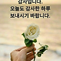 '어제보다 기온이 약간' 글에 포함된 이미지