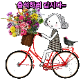'출석합니다 ^./~' 글에 포함된 이미지
