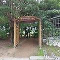 '출석합니다.' 글에 포함된 이미지