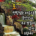 '우정은 산길과 같아서' 글에 포함된 이미지