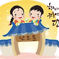 '즐거운 나날되시고 건' 글에 포함된 이미지