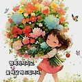 '즐건마음으로 행복한 ' 글에 포함된 이미지