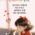 '출석합니다' 글에 포함된 이미지