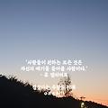 '11월의 마지막 월요일' 글에 포함된 이미지