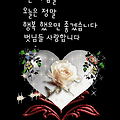 '하나님께서 우리를 구' 글에 포함된 이미지