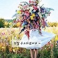 '출석합니다' 글에 포함된 이미지