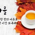 '출석 안부 드립니다건' 글에 포함된 이미지