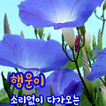 '구월의 첫날 ' 글에 포함된 이미지