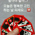 '출석요' 글에 포함된 이미지
