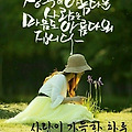 '가을 날씨가 여름날씨' 글에 포함된 이미지