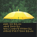 '인사꾸벅~^^' 글에 포함된 이미지