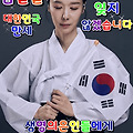 '대한민국 만세 만세 ' 글에 포함된 이미지