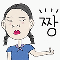 '휴일 출석하고 갑니다' 글에 포함된 이미지