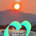 '출석 합니다 행복가득' 글에 포함된 이미지