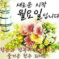 '♡' 글에 포함된 이미지