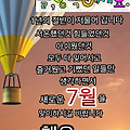 '인사꾸벅~^^' 글에 포함된 이미지