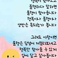 '출석합니다' 글에 포함된 이미지