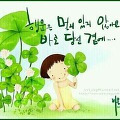 '출석 합니다~~!!^^행' 글에 포함된 이미지