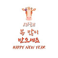 '2021년 새해에도 가정' 글에 포함된 이미지