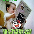 '출석합니다' 글에 포함된 이미지