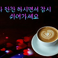 '출석 합니다 즐거운 ' 글에 포함된 이미지