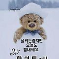 '출석합니다' 글에 포함된 이미지